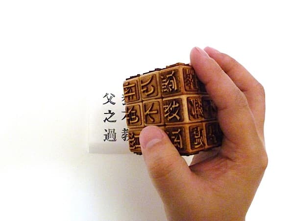 shaun_chung_type_cube_2-2