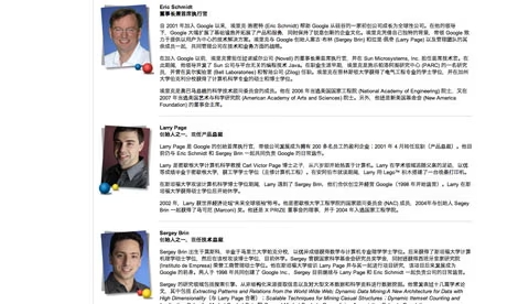 The bust up between Google and China is ongoing, and the latest news is that Google's corporate page may have been hacked. Users searching Google for...