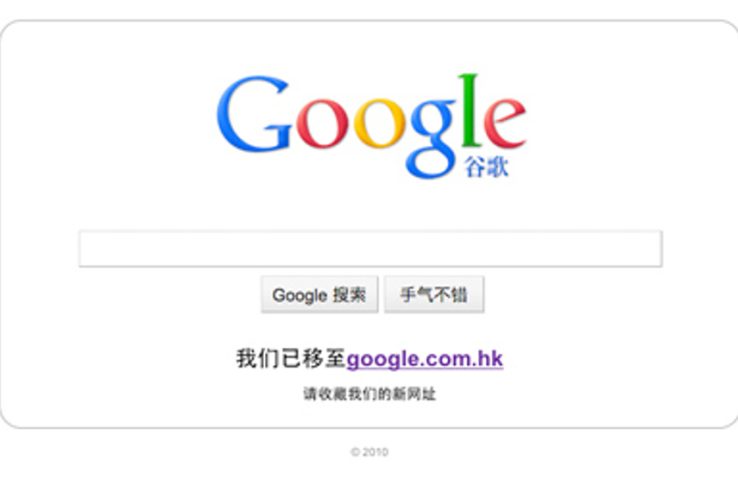 Google Alters Its Approach To China After Beijing Complains