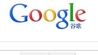 Google’s Back On In China…Mostly