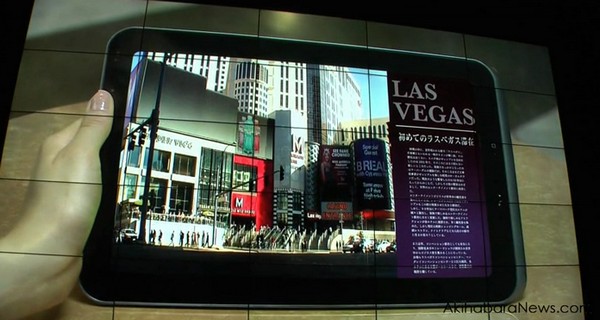 Sharp's Upcoming E-Reader Set to 'Rival the iPad'