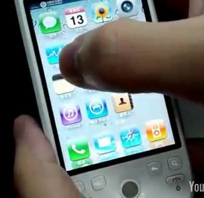 iOS4 'Clone' Running On An HTC Device Performs Like You Might Expect: Garbage