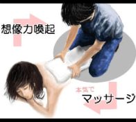 Want To Stay Home And Be Creepy? There’s a Wii Game For That