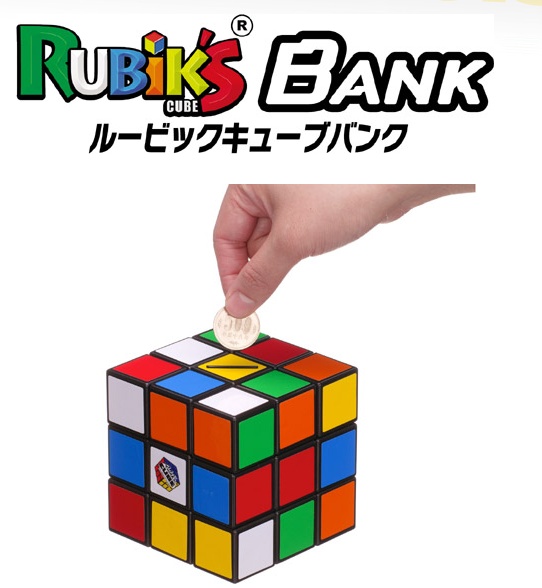 The Rubik's Cube Piggy Bank: You're Totally Never Getting Your Change Back