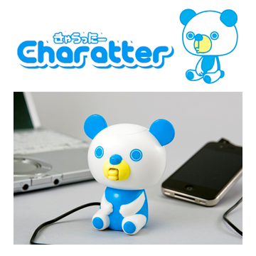 If You Hate Twitter, Charatter Bear Will Surely Keep It That Way