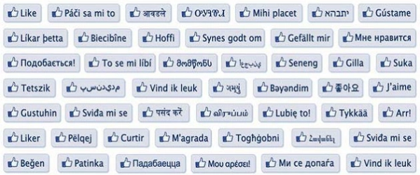 Facebook's 'Like' button turns 1